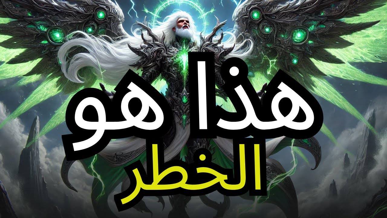 الخطر الحقيقي عندما يبدأ المختارون في التفوّق على الآخرين