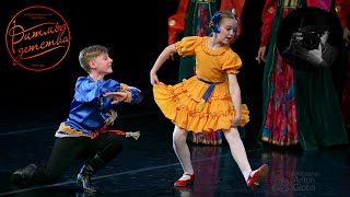 : " ",  " ". "Russian accordion", Ensemble "Rhythms of childhood".