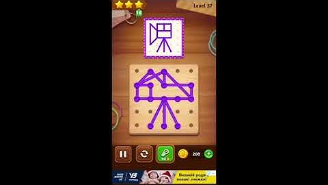 Line Puzzle: Color String Art. 6th Grade. Levels 31-40. 3 Stars Walkthrough.