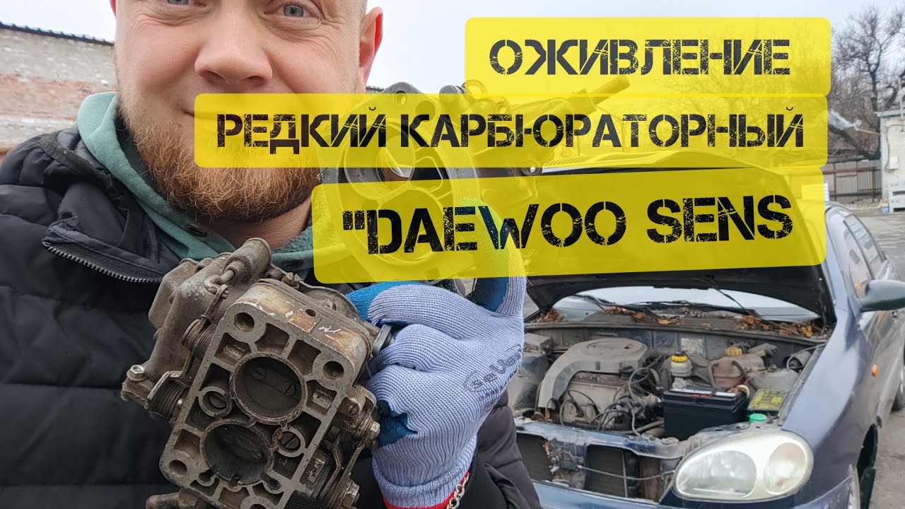 Редкий Sens с ЗАВОДСКИМ карбюратором – смог ли я на нём заработать?