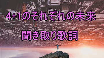 تحميل 4 1ノそれぞれの未来 تحميل 4 1ノそれぞれの未来