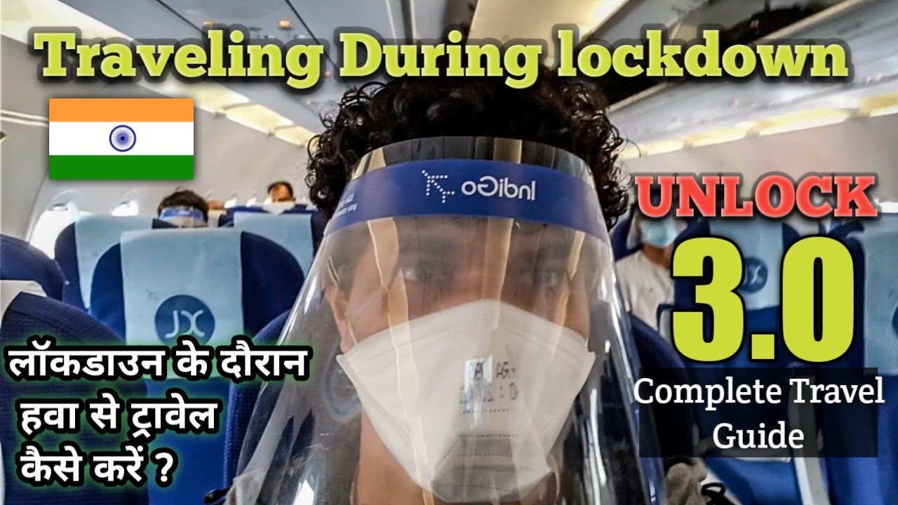 Traveling during lockdown | Air travel in India during Covid-19 | UNLOCK 3.0 |  Seva sindhu