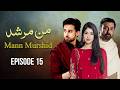 Mann Murshid – Episode 15 | Nauman Ijaz, Sonia Mishal &amp; Bilal Abbas | Latest Pakistani Drama