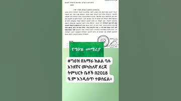 Amharic History Habesha 