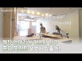 카페 음식점 매장 커스텀 가구 의뢰할 때 모르면 안되는 포인트 알려드립니다!