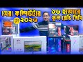 মনিটরসহ পিসি🔥 Best Budget PC Build 2026 || Ryzen PC Build | New Computer Price BD