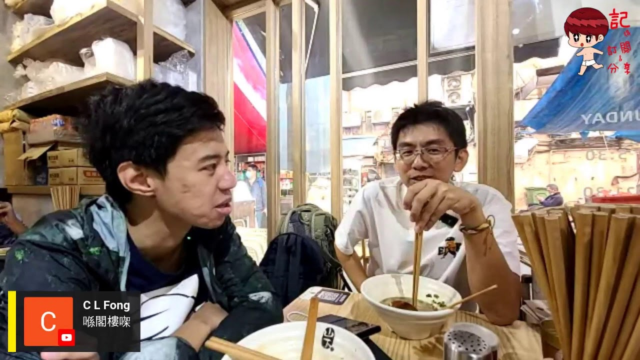 從日本學師回港開店，拉麵小店 - 麵家山下