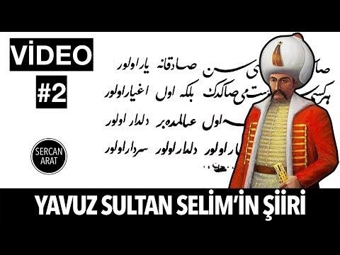 YAVUZ SULTAN SELİM'İN ŞİİRİ