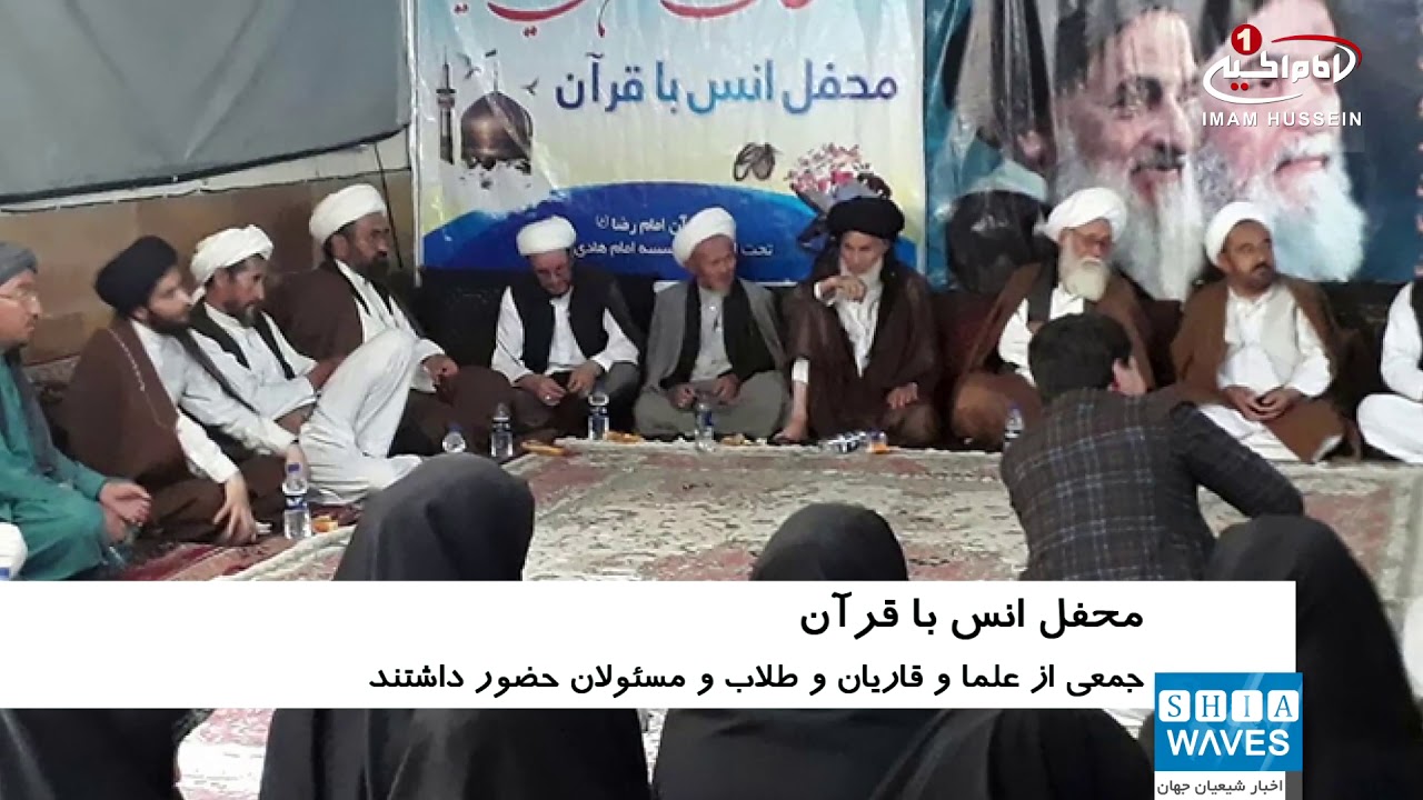 اشتراک در محفل ختم قران عظیم شان به ماهنامه صدای جمعیت کابل Facebook