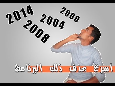    صراحة أفضل برنامج لجميع نسخ الاتوكاد