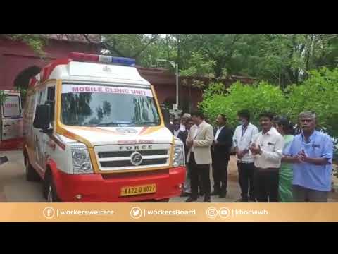 ಯಾದಗಿರಿ: ಶ್ರಮಿಕ ಸಂಜೀವಿನಿ ವಾಹನಕ್ಕೆ ಚಾಲನೆ