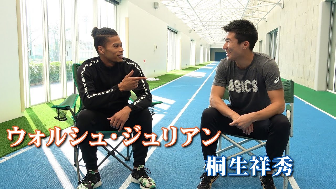 【ウォルシュ・ジュリアン×桐生祥秀】夢の対決企画決定！？