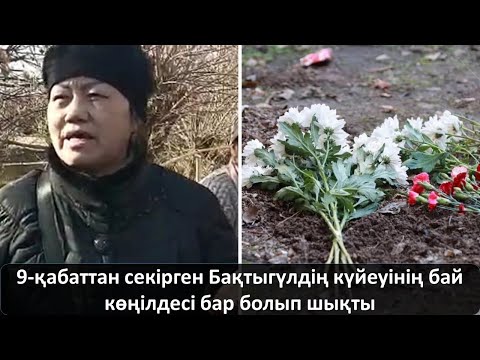 Бейне: Жаңа жылдық мерекелерге қайда бару керек