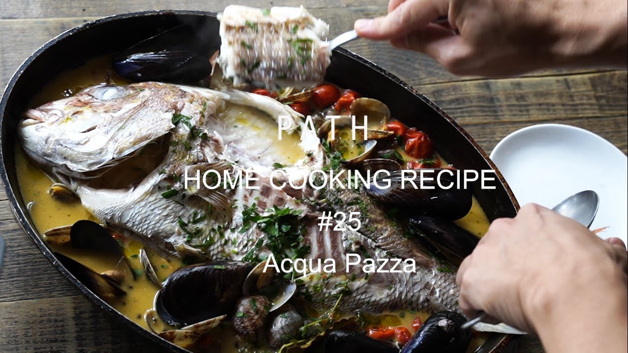 アクアパッツァ Acqua pazza PATH HOME COOKING RECOPE #25 レシピ