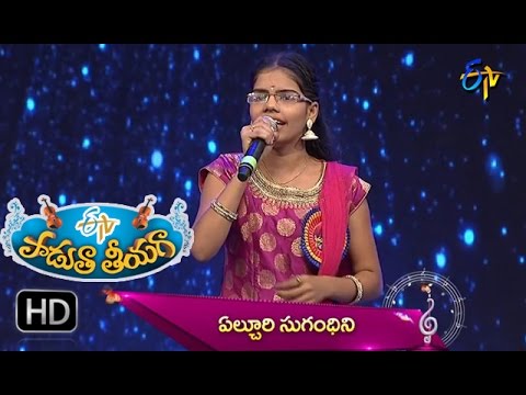 Satya Harishchandra Padyam  Sugandini Performance  Padutha Theeyaga  2nd April 2017  ETV Telugu