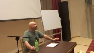 7 этапов развития семьи. Сатья дас. Минск. 22.09.2016 7 этапов развития семьи. Сатья дас. Минск. 22.09.2016