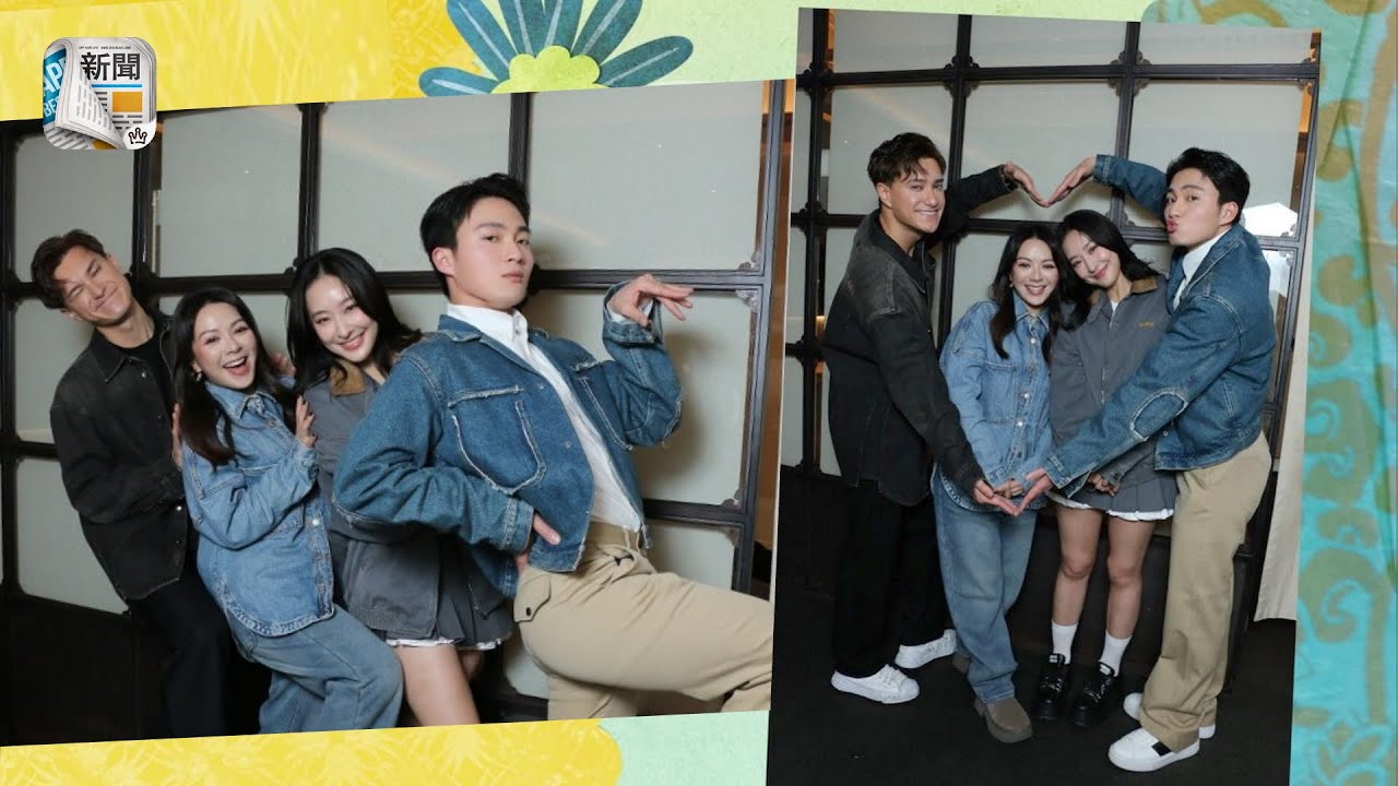 周嘉洛情人節講求實際　陳瀅JW愛恨分明怒摑「叛」侶