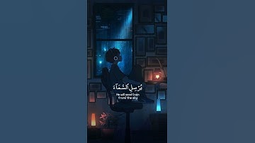 تلاوة هادئة تريح الأعصاب 😴🎧 القارئ : ماهر المعيقلي _ سورة : نوح 💙❤️