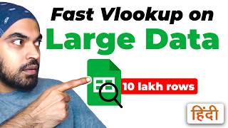 Lakho Rows Ke Data Par Vlookup Seconds Mein Lagana Sikhein Vlookup On Large Data