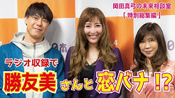 女探偵 岡田真弓のmr浮気調査チャンネル 女探偵 岡田真弓のmr浮気調査チャンネル