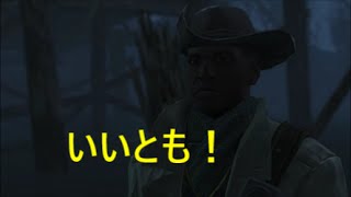 Fallout4　絶対死なない仲間