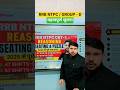 RRB NTPC / Group D | महत्वपूर्ण सूचना #railwayadda #trending #viralshorts #shortsvideo