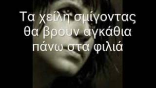 το σ'αγαπώ-Δημήτρης Κοργιαλάς chords