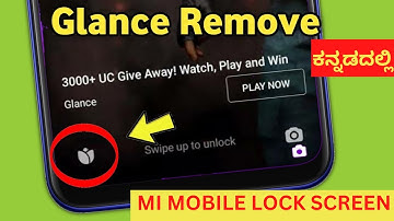 How To Remove Glance From Lock Screen In Redmi || Remove Glance Lock Screen