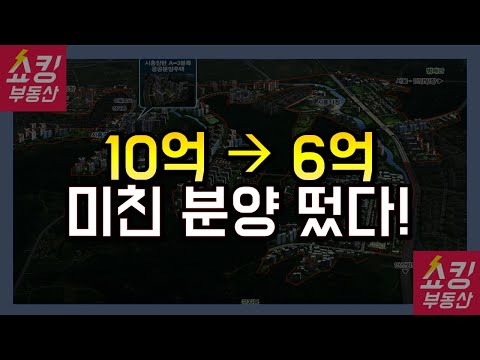 e편한세상 지축 센텀가든 분양 받아야 하는 이유!