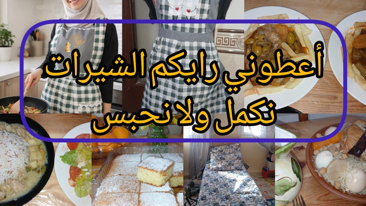 أخيرا بديت في مشروعي رجعت الصالون محل للخياطة🤣روتين تحفيزي عفوي حقيقي يا ختي💪💪