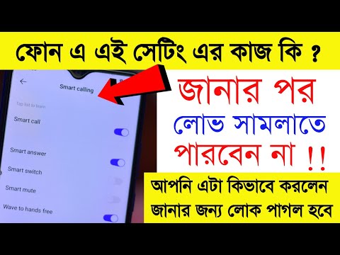 How to use