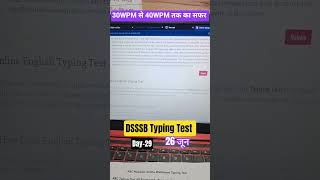 DSSSB Typing Test Day-29 26 जून #dsssb #typing #thalapathy