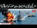 US Iran War LIVE Strait Of Hormuz LOCKED DOWN Again Iran Vows Retaliation America War N18G 