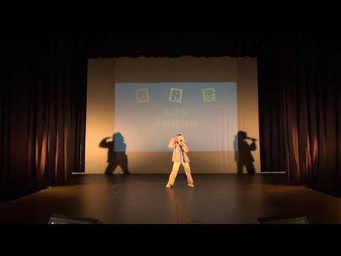 FJUTC 2021織韻獎｜ 馬佳瑜【不解釋親吻】
