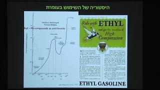 שבילים לגיאולוגיה | הפנים האפלות של המטלורגיה: ההיסטוריה של שימוש במתכות screenshot 1