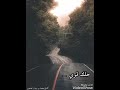 خلك قوي الشيخ رمزان الهاجري حفظه الله