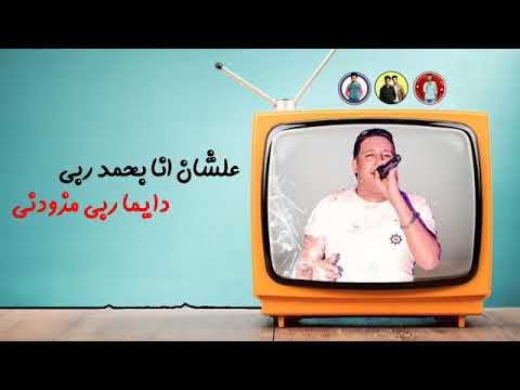 يا بجاحتك يا اللي حاسدني