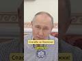 Спасибо за Пирожки! #интервью #путин #вопрос #рекомендации #россия #ответ #деньги #власть #пирожки