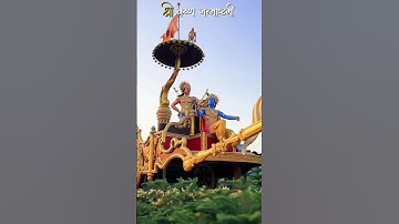 Jai Shree Krishna ❤️🌹🙏 #harekrishna #love #radhakrishna #shortvideo #music #lovesong