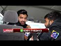 Pakistan ki Sab Say Bari Fraud Tiens Company par Anchor ka Chapa | Lahore Puchta Hai Mp3 Song