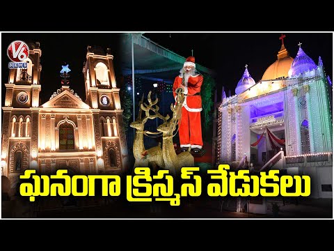 Christmas Grand Celebrations Across Telangana | V6 News - V6NEWSTELUGU