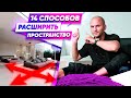 Как увеличить Комнату 🔴 дизайн интерьера 🔴 фахверк домогацкого