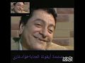 فؤاد غازي تعب المشوار mp3