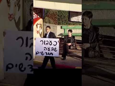 מזל טוב | קומי קומי מצלמה נסתרת | במאי: דודו ארז