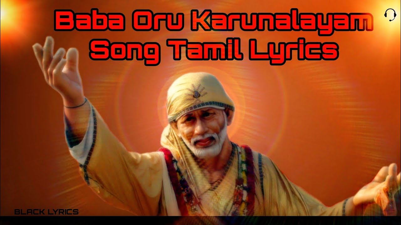        Baba Oru Karunalayam Song Tamil Lyrics  Sai BaBa Song 