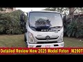 Detailed Review The New Latest Model Abs Brake Turbointercooler Foton M290-T