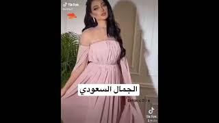 سعوديات بنات السعوديه