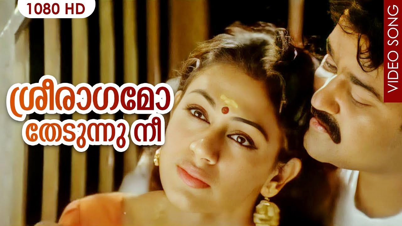 Sreeraagamo Thedunnu ശ്രീരാഗമോ തേടുന്നു Pavithram HD Video Song