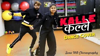 Kalle Kalle | Dance Cover | Shalmali Kholgade | SonuUD Choreography