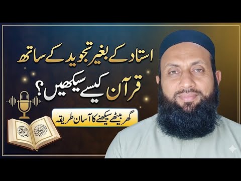      آواز کو خوبصورت بنانے کا طریقہ